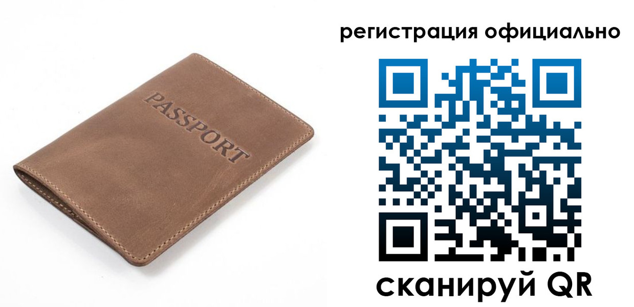 прописка от собственника в Курганской области