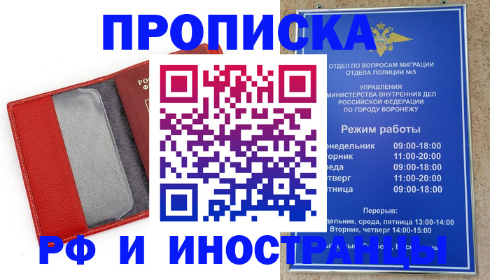 пропишу в квартире в Курганской области